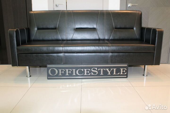 Диван офисный