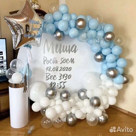 Фотозона на выписку из роддома