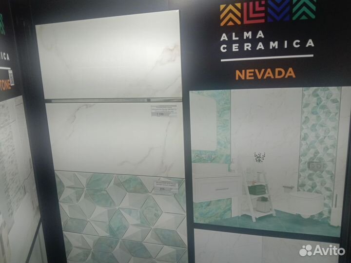 Керамическая плитка Nevada
