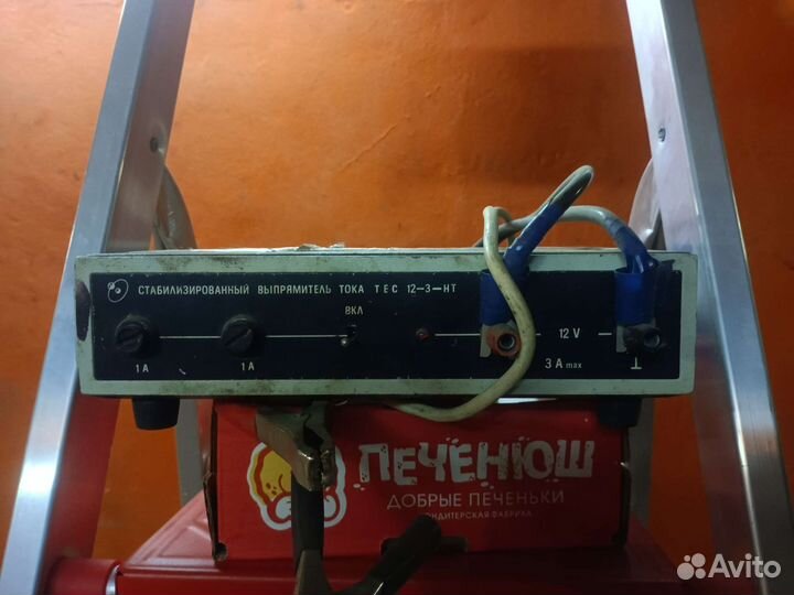 Зарядка для аккумулятора СССР