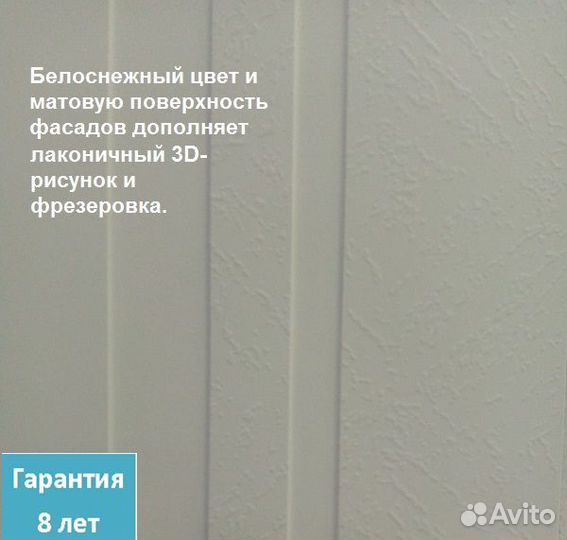Спальня модульная 1/7 Николь. Новая. В упаковке