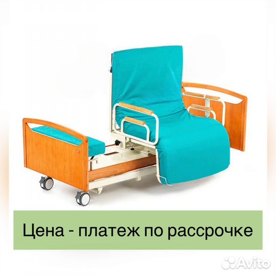Кровать с поворотным креслом, для лежачих больных