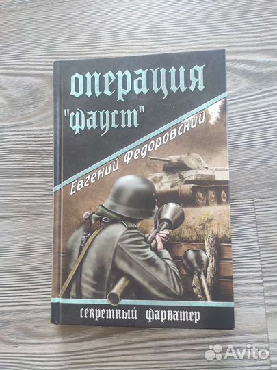 Книга