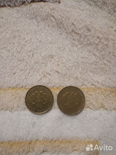 50 р