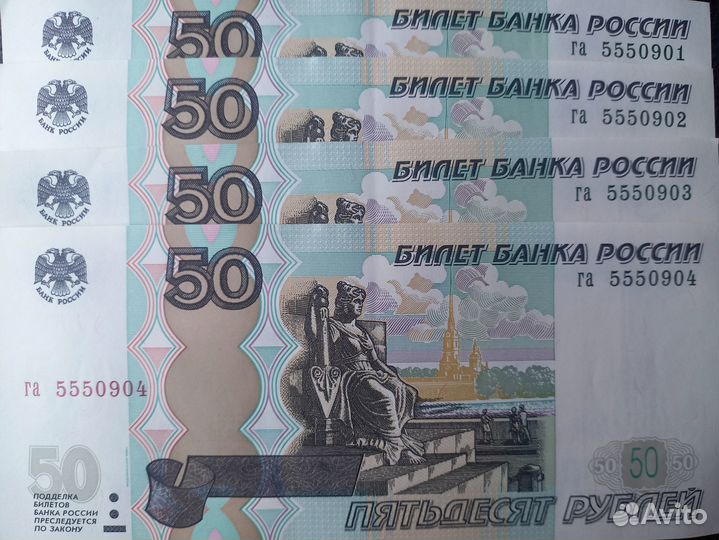 Купюры с красивой серией