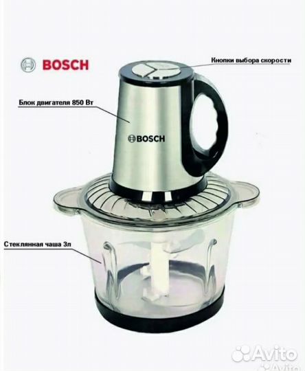 Измельчитель электрический bosch 3л. BSI-888