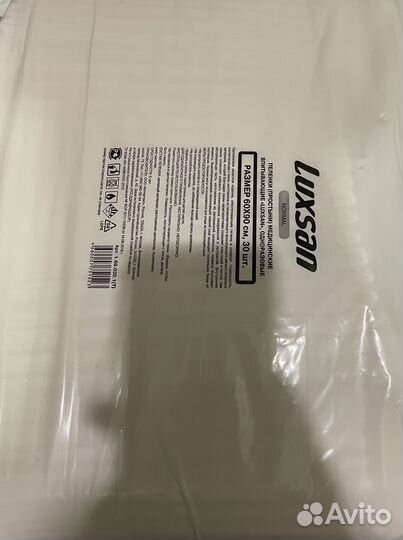 Пеленки для взрослых 60x90