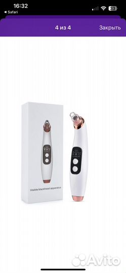 Вакуумный аппарат для чистки лица