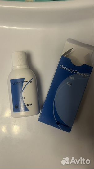 Пудра обсорбирующая для стомы