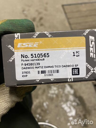 Комплект ремня грм (Ремень,натяжной ролик) matiz