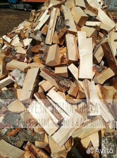 Дрова сухие