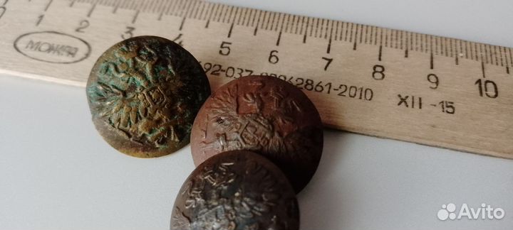 Три пуговицы царская Россия