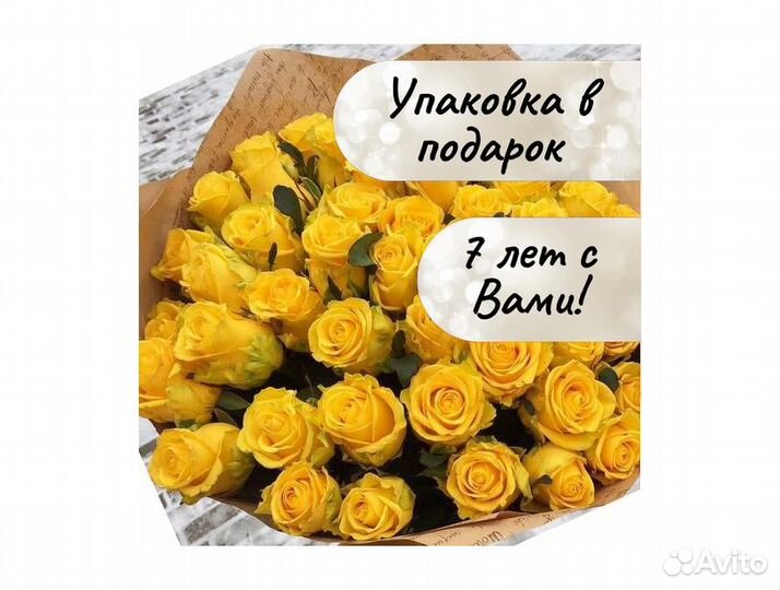 Цветы букеты с доставкой