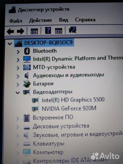 Игровой Аsus 15,6 Дюйма с SSD + Nvidia + i5 + Oфис