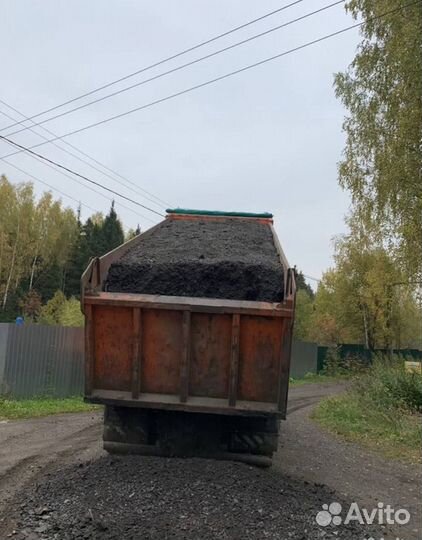 Асфальтная крошка с доставкой