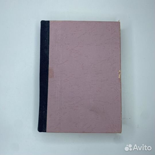 В. Ленин Развитие капитализма в России, 1908