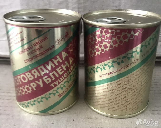 Тушенка белорусская, колбаса, сыры