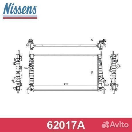 Радиатор 62017A nissens