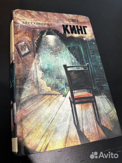 Книги Стивен Кинг Рэй Брэдбери и др