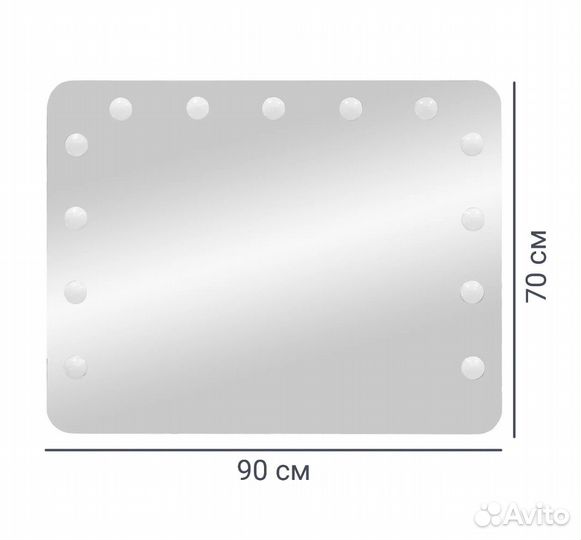 Гримерное зеркало с лампочками бу