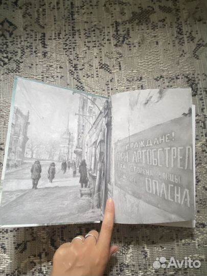 Книга Элла Фонякова 