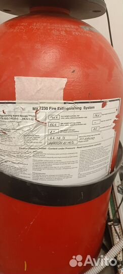 Газовое пожаротушение