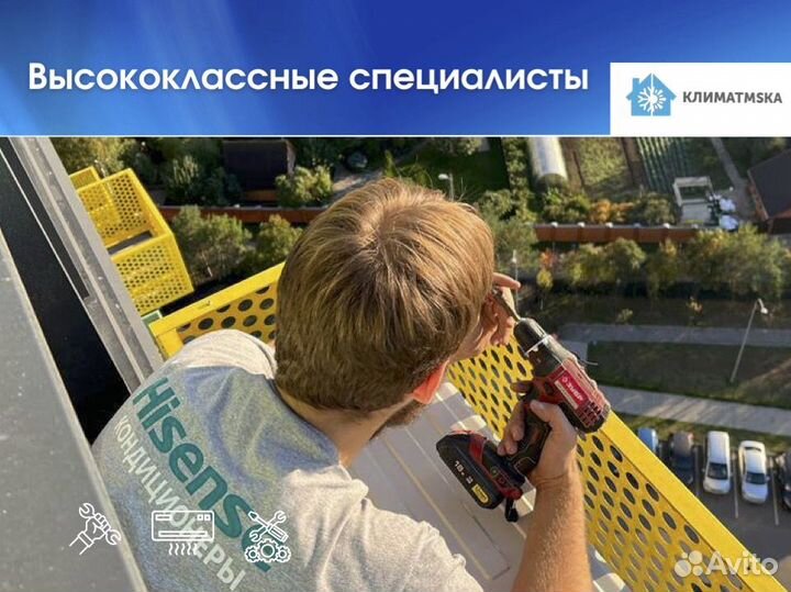 Royal Clima Brezza RCB 150 LUX