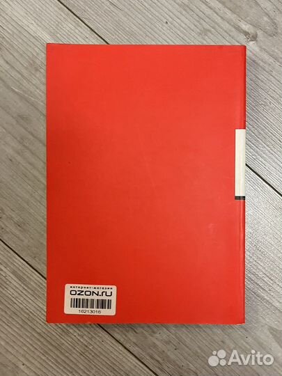 Олег Григорьев - Птица в клетке