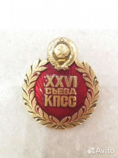 Ёлочные гирлянды СССР