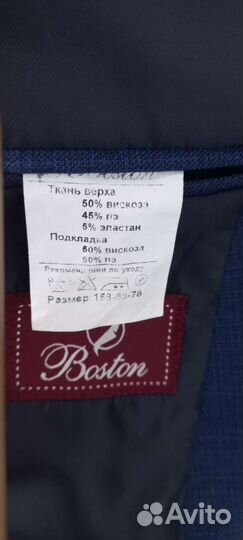 Костюм на мальчика