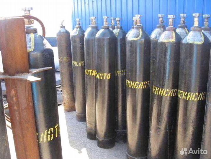 Газовые баллоны купить