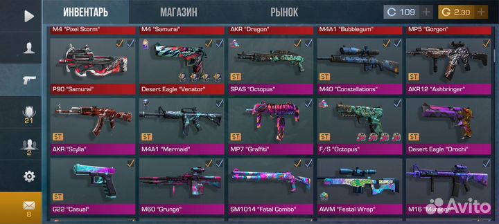 Скины в стандофф 2