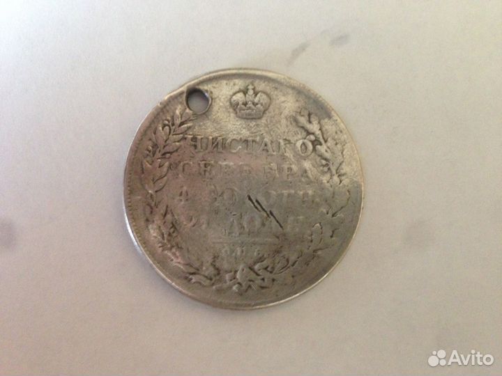 Монета 1 рубль 1811 года