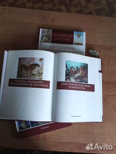 Энциклопедии Всемирная история Прага