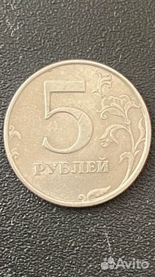 5 рублей 1998 года спмд