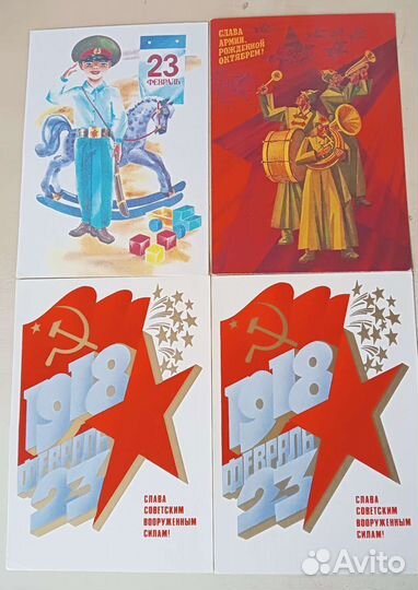 Открытки Почта СССР