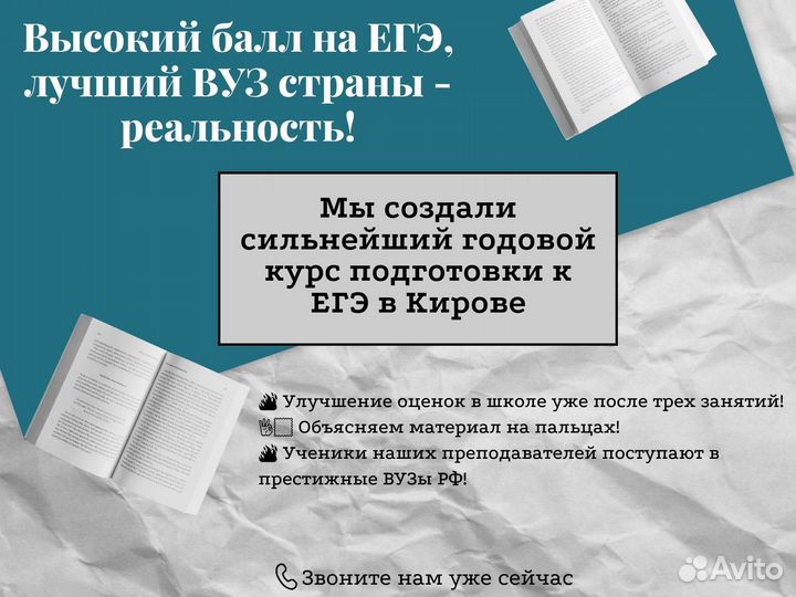 Подготовка к огэ и егэ