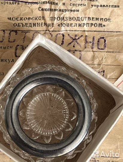 Хрустальная солонка