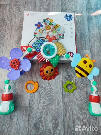 Дуга с игрушками