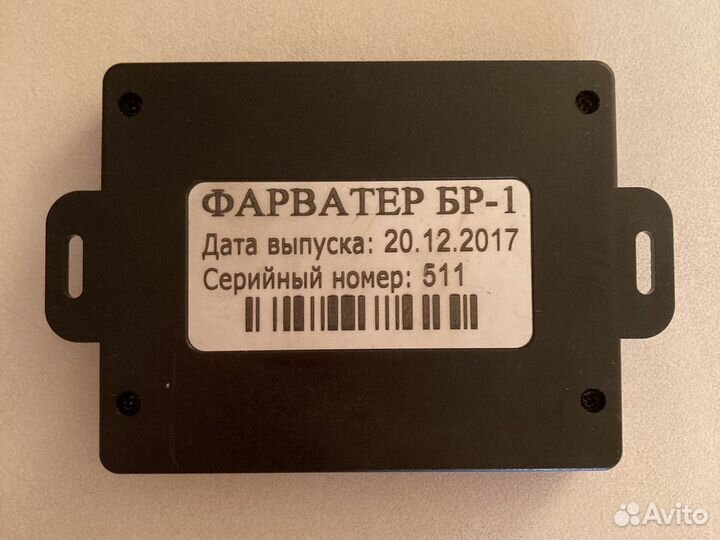 Блок расширения Фарватер бр-1