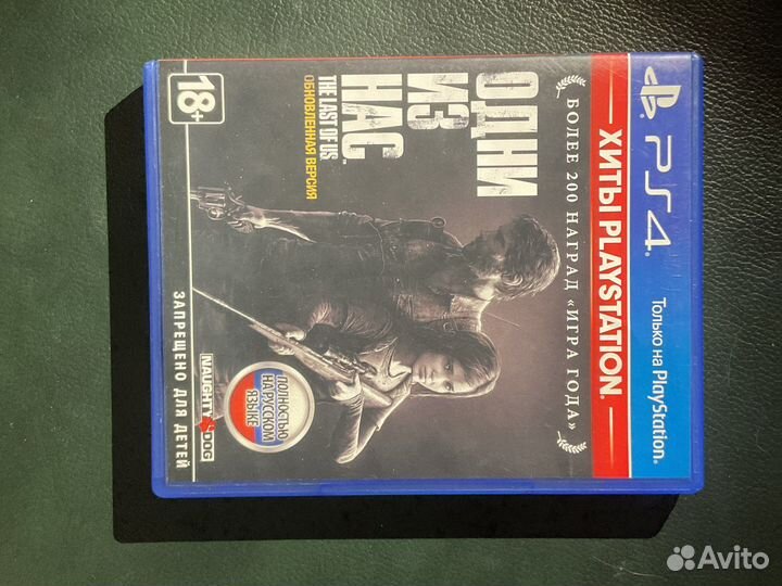 Игры для приставок ps4