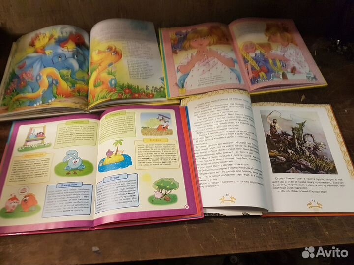 Детские книжки