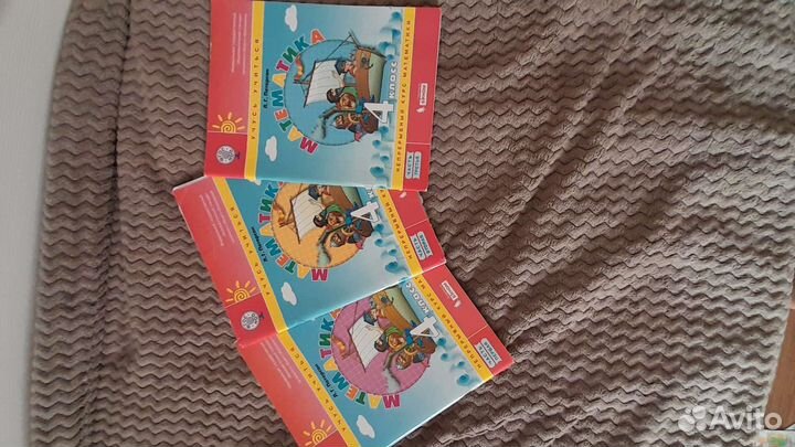 Рабочие тетради, учебники