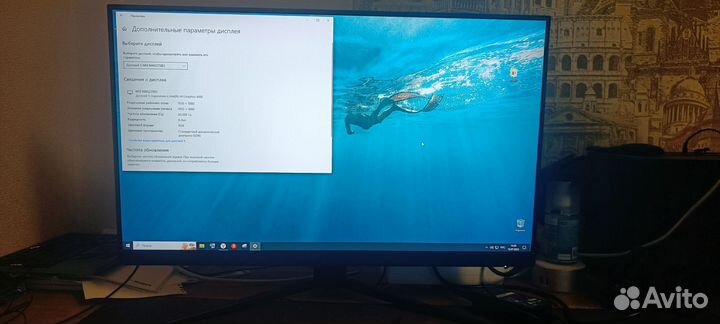 Монитор MSI 27