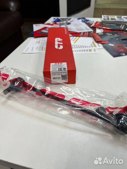 Стойки стабилизатора Solaris Rio 3 CTR