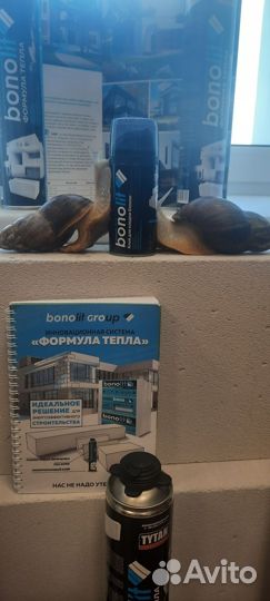 Газосиликатные блоки