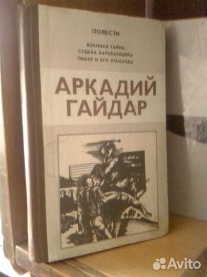 Детская литература