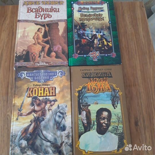 Книги