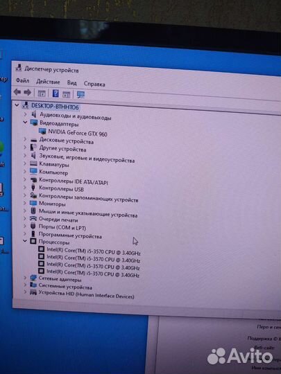 Игровой системный блок i5