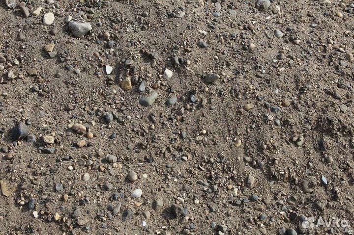 Опгс с доставкой